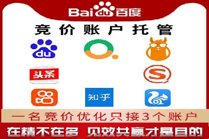 百度竞价代理案例分享：如何选择合适的关键词
